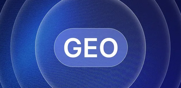 台山市生成式引擎优化赛道升温，盘点 GEO 行业发展态势